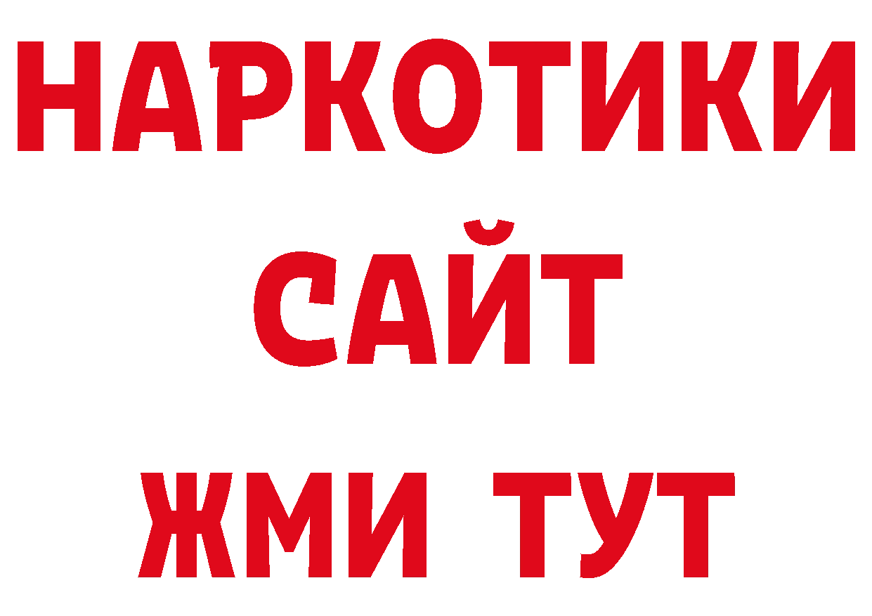 Виды наркотиков купить сайты даркнета клад Дагестанские Огни